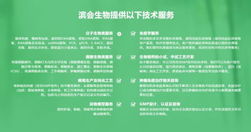 創新創業哪家強？這兩家3551企業生物技術開發服務領域斬獲殊榮