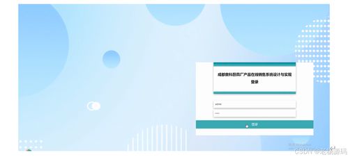 免費SpringBoot通信工程學(xué)生宿舍管理系統(tǒng)的設(shè)計與實現(xiàn)